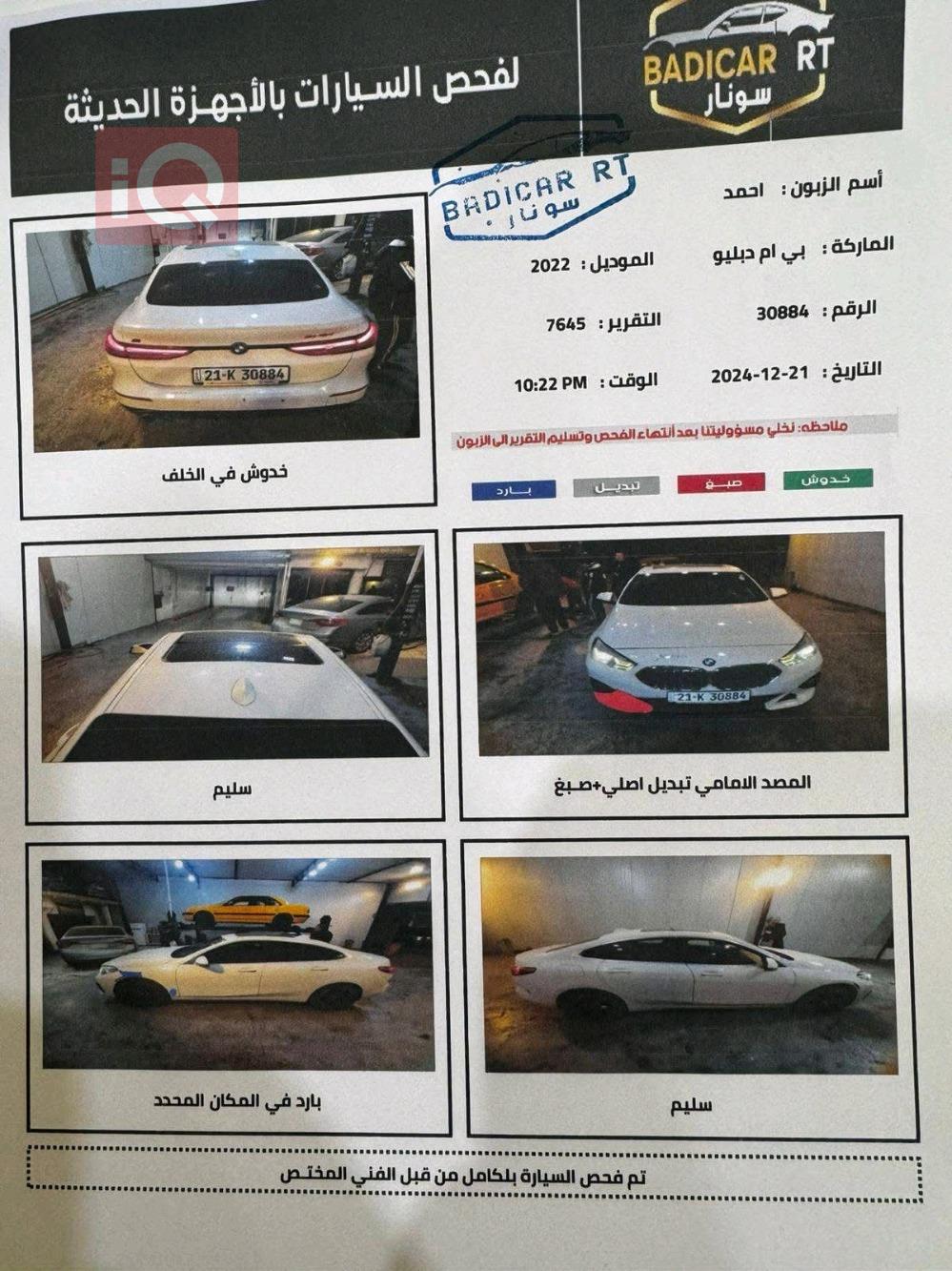 بي ام دبليو الفئة 2